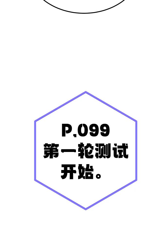 [第1话] 金钱任务64