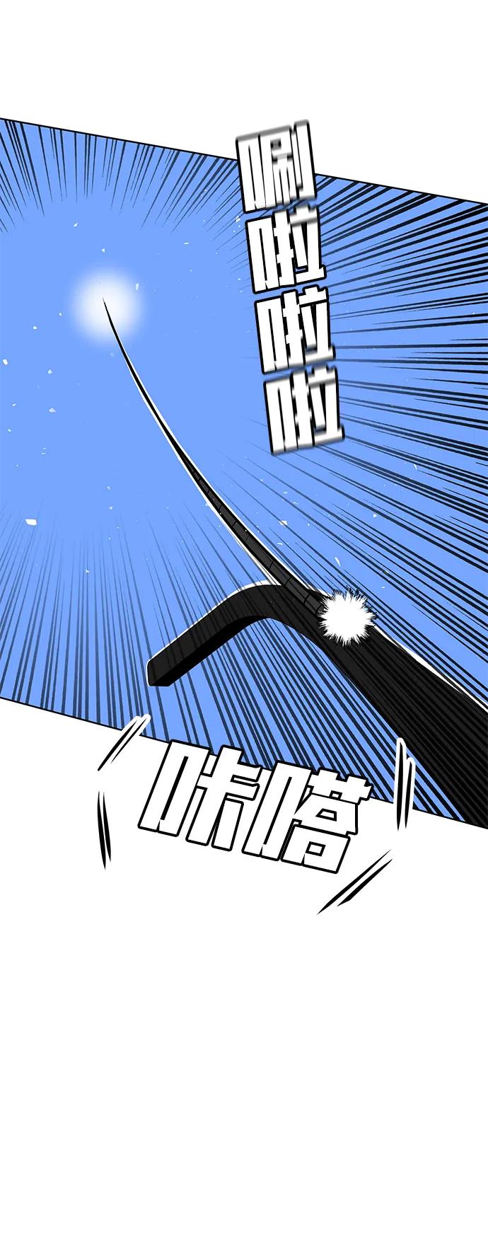 [第1话] 金钱任务66