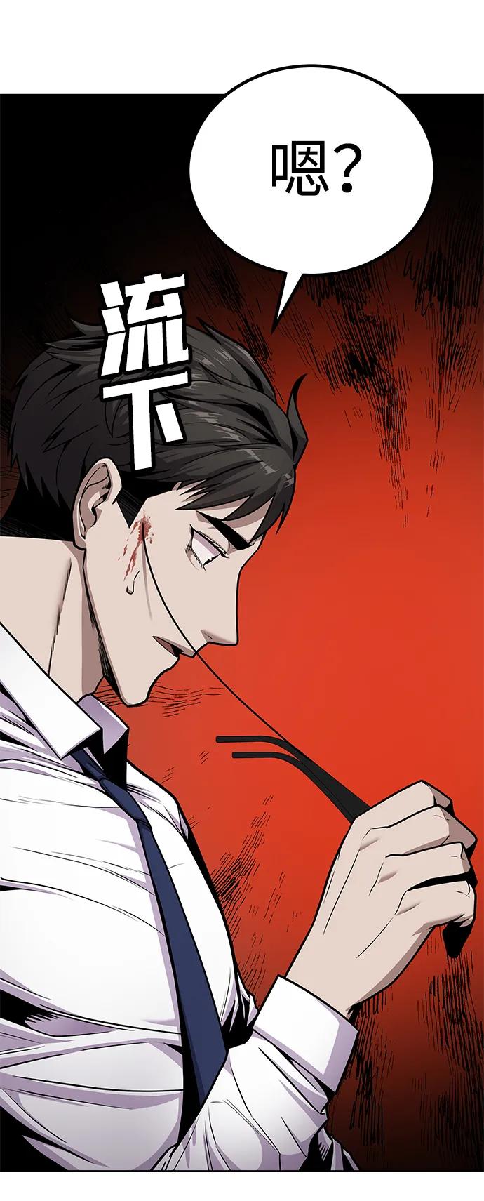 [第1话] 金钱任务67