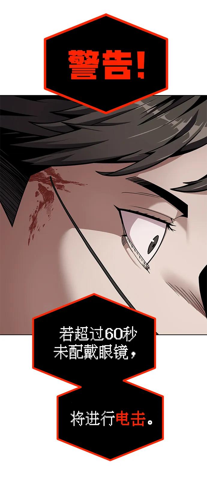 [第1话] 金钱任务69