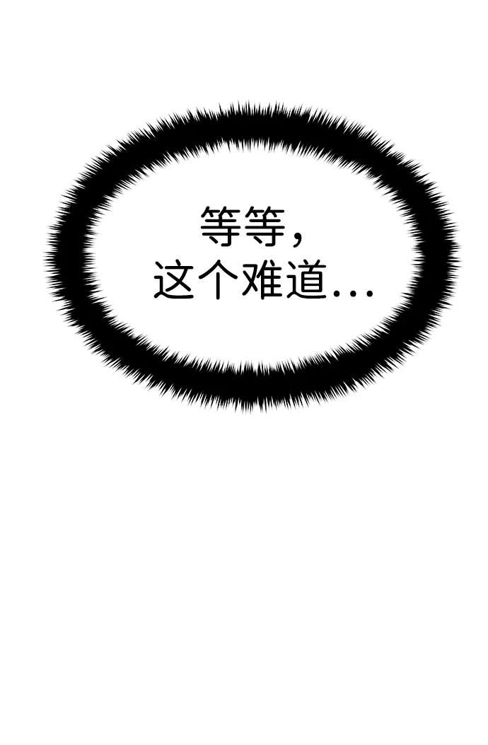 [第1话] 金钱任务70