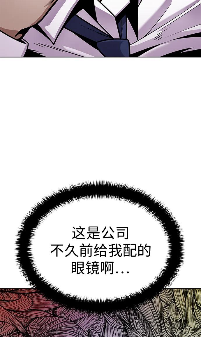 [第1话] 金钱任务72