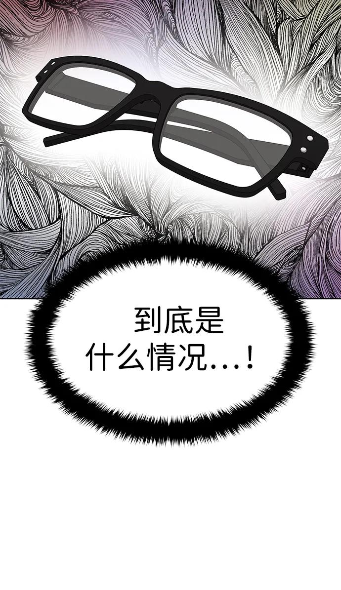 [第1话] 金钱任务73