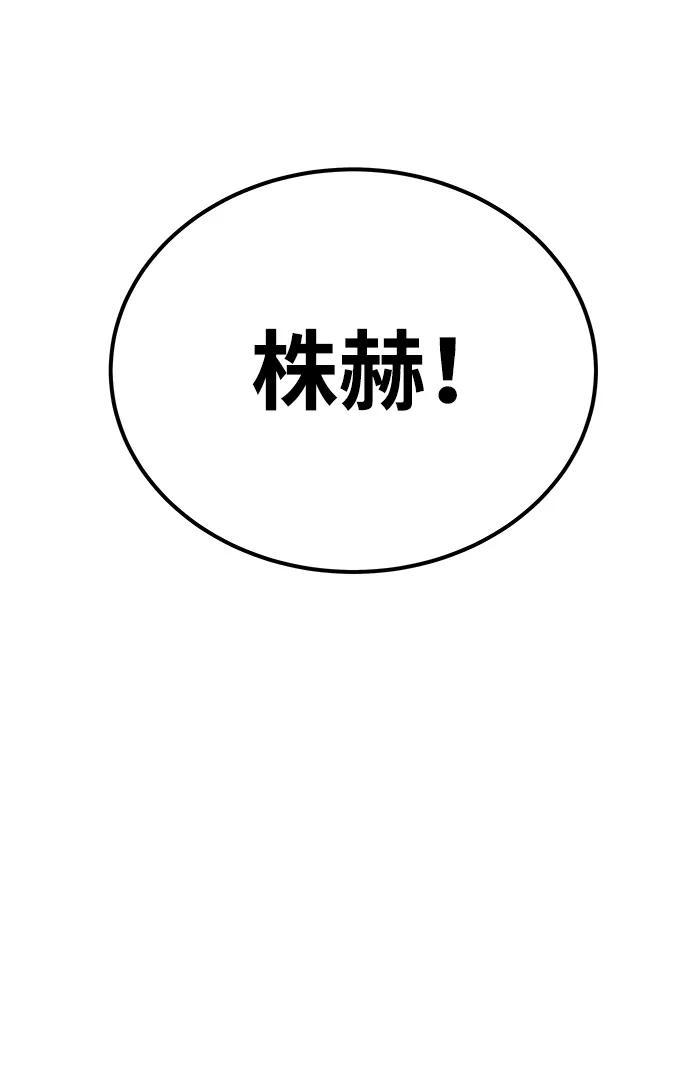 [第1话] 金钱任务74