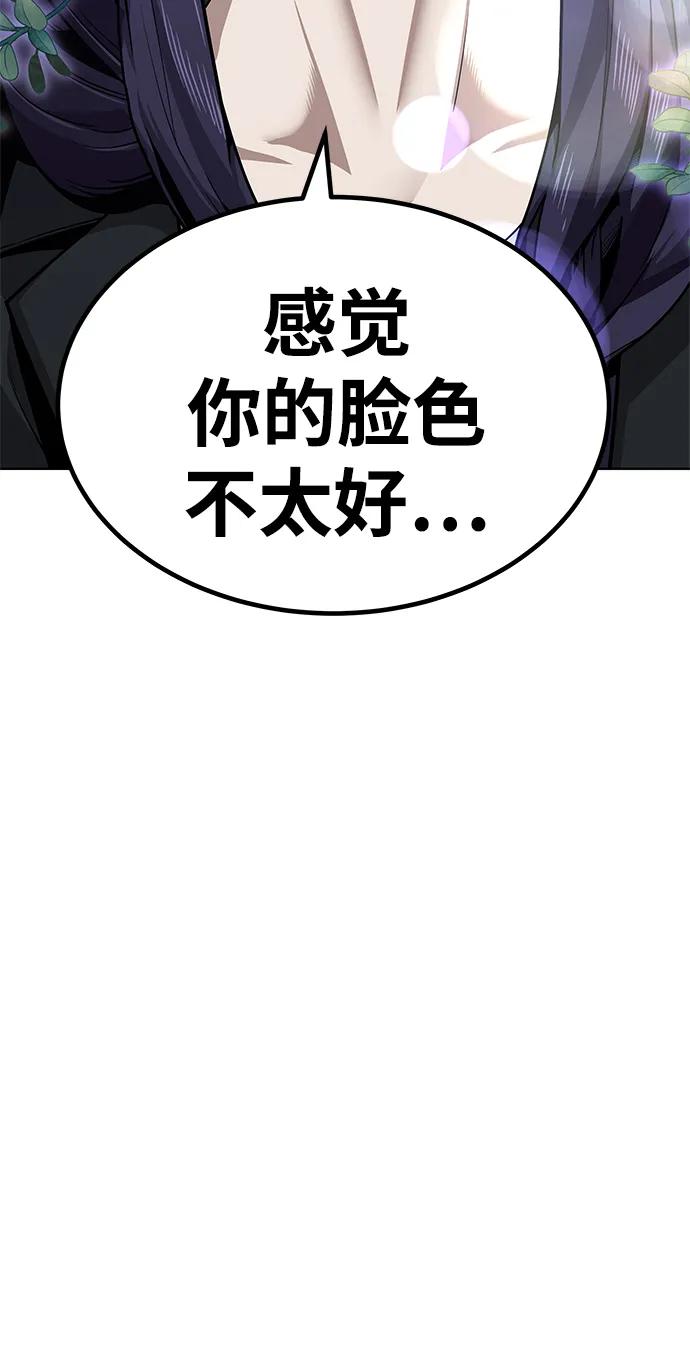 [第1话] 金钱任务78
