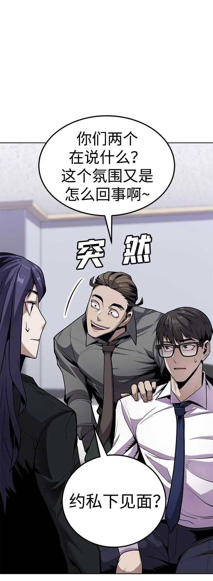 [第1话] 金钱任务83