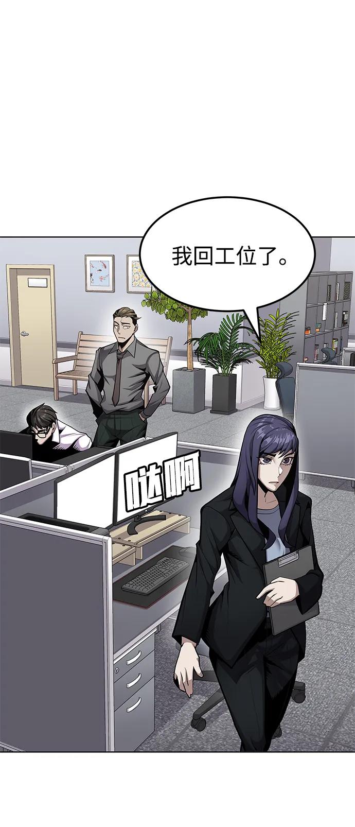 [第1话] 金钱任务88