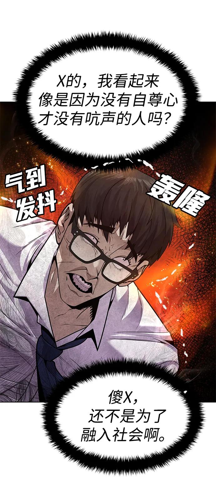 [第1话] 金钱任务89