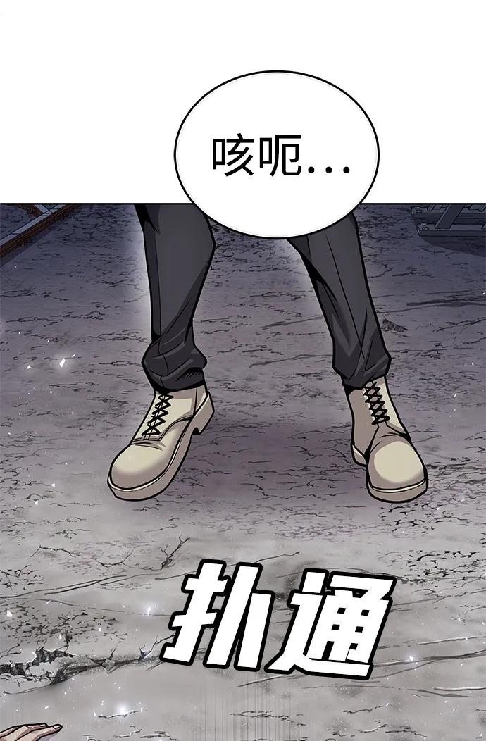 [第1话] 金钱任务9