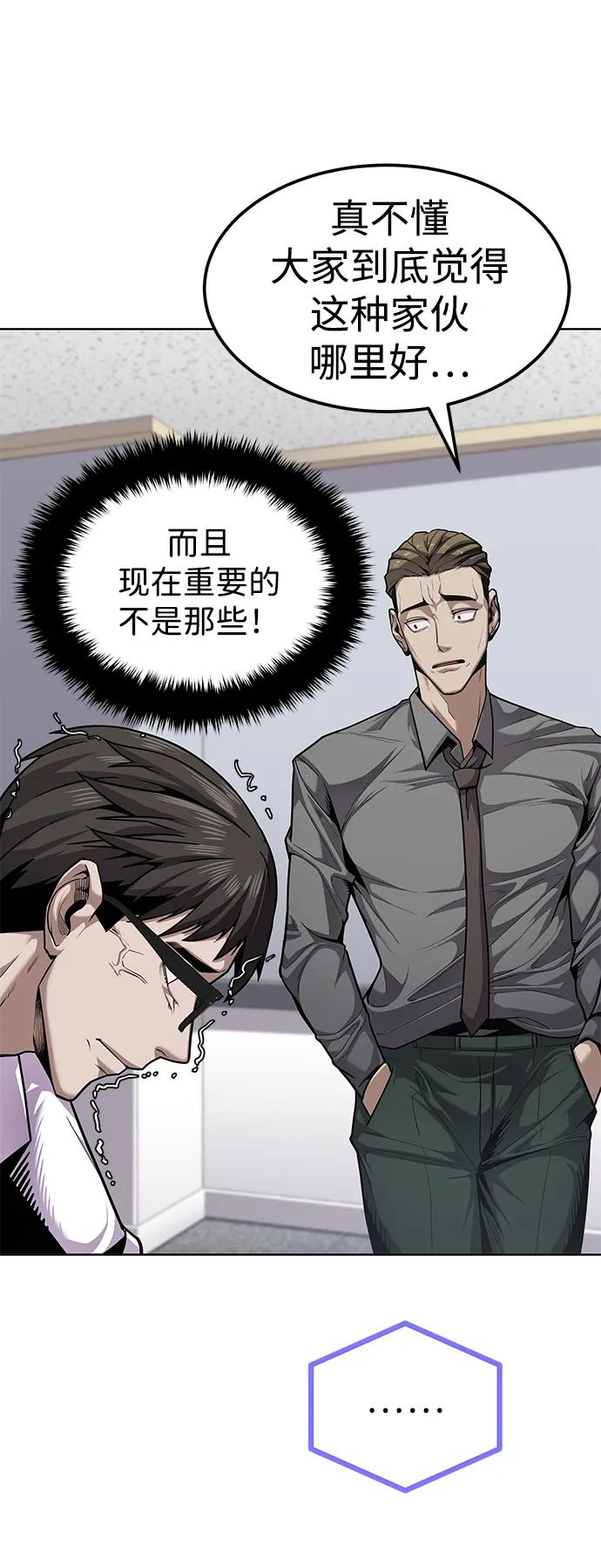 [第1话] 金钱任务90