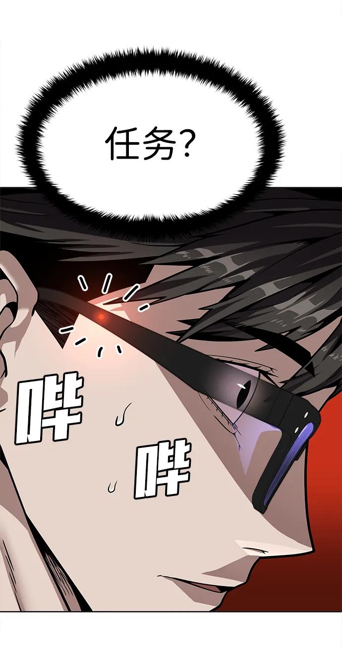 [第1话] 金钱任务93
