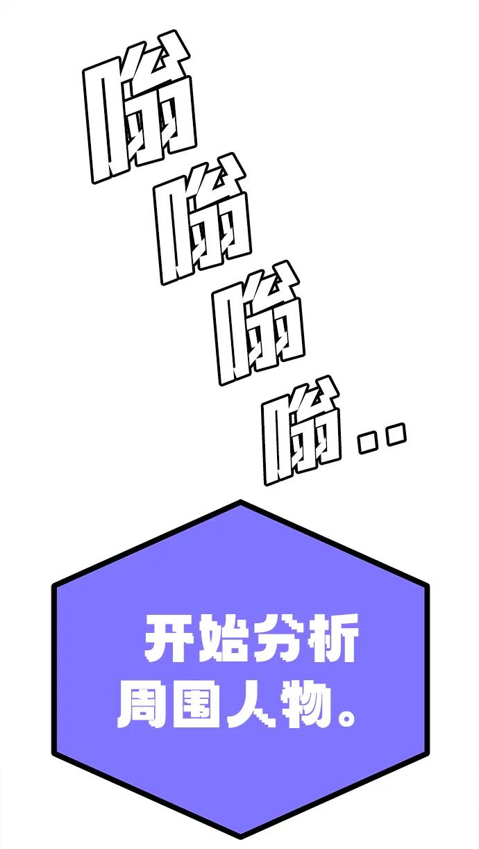 [第1话] 金钱任务94