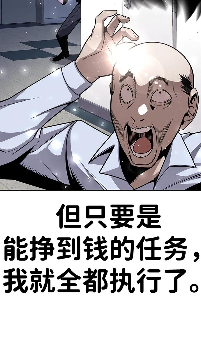 [第2话] 钱包10