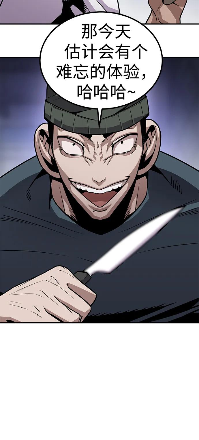 [第2话] 钱包104