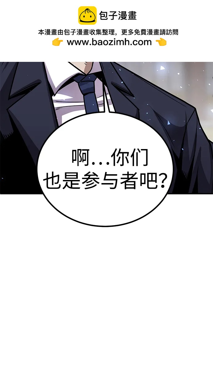 [第2话] 钱包106
