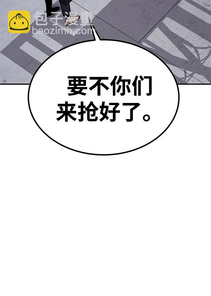 [第2话] 钱包108