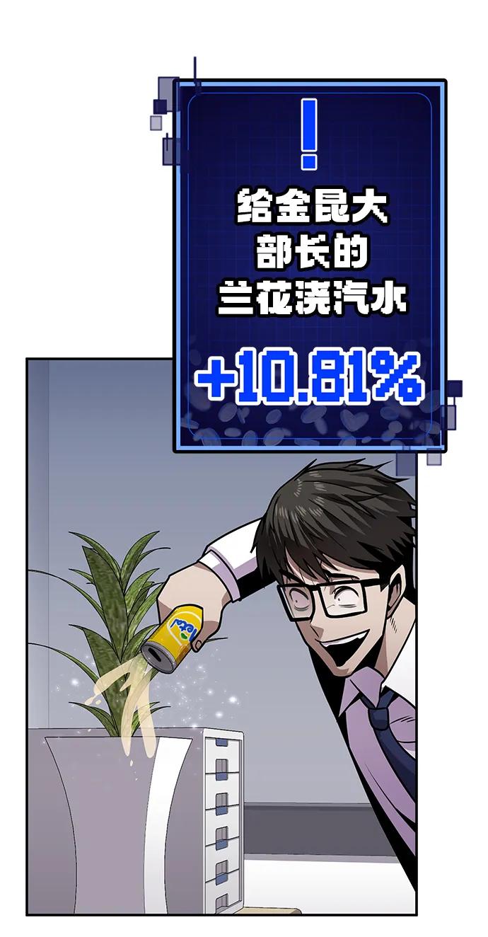 [第2话] 钱包11