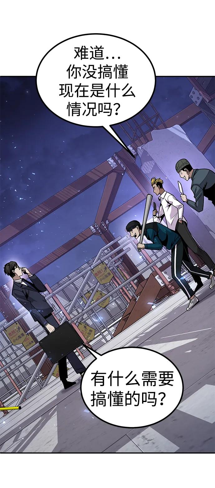 [第2话] 钱包110