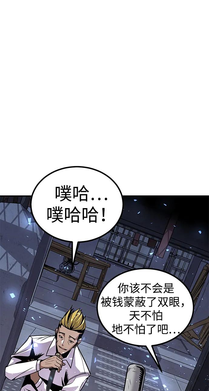 [第2话] 钱包112
