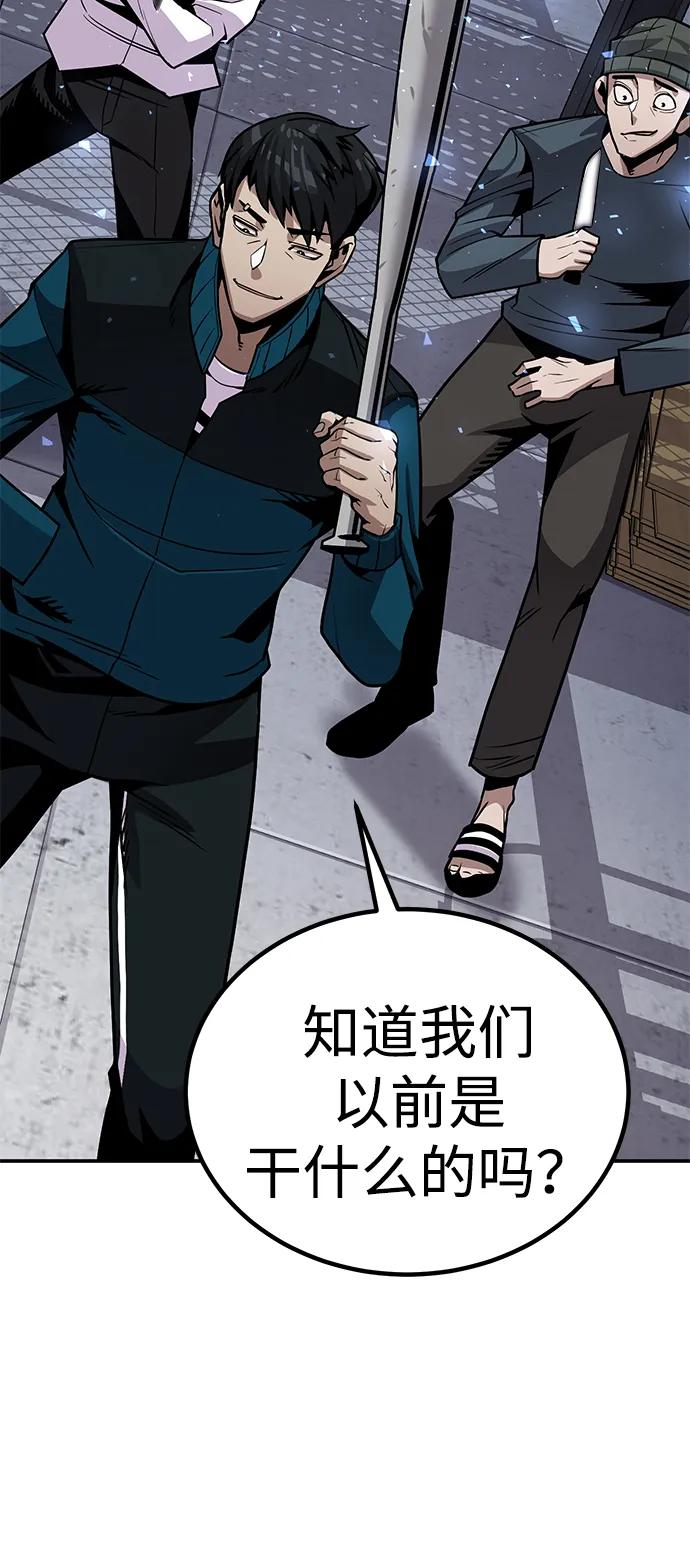 [第2话] 钱包113