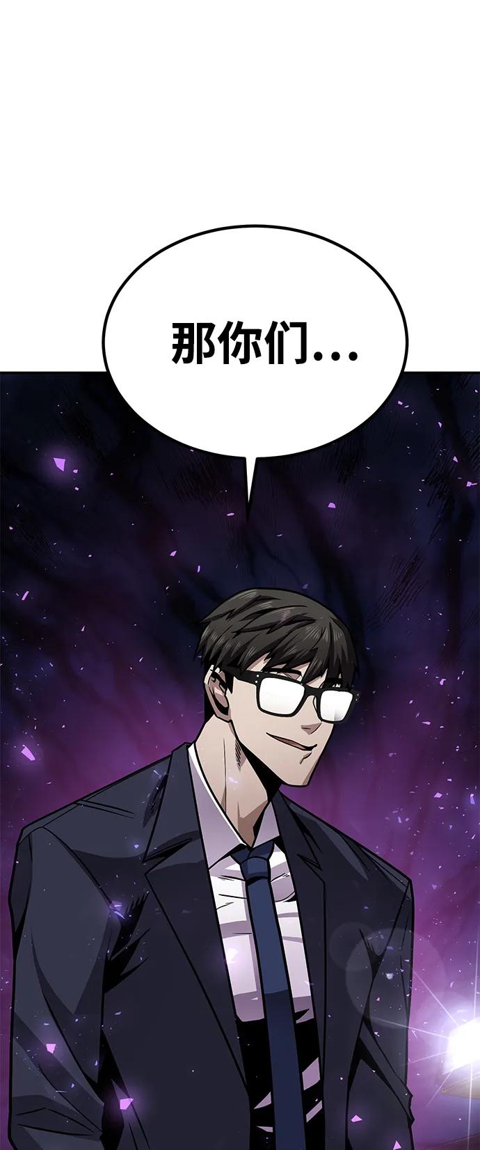[第2话] 钱包114
