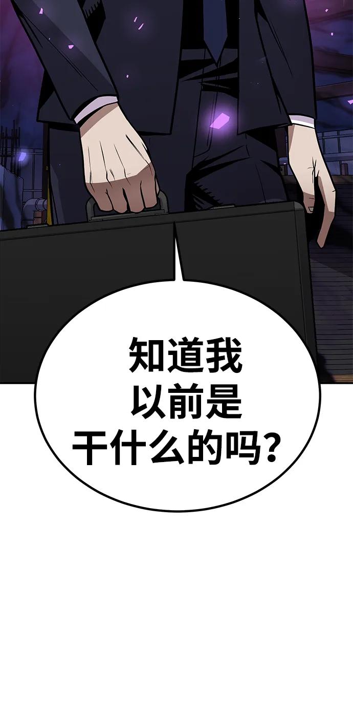 [第2话] 钱包115
