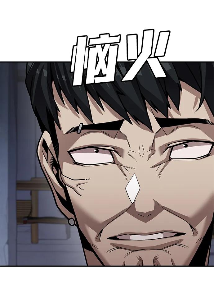 [第2话] 钱包116