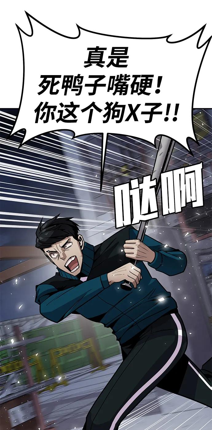 [第2话] 钱包117
