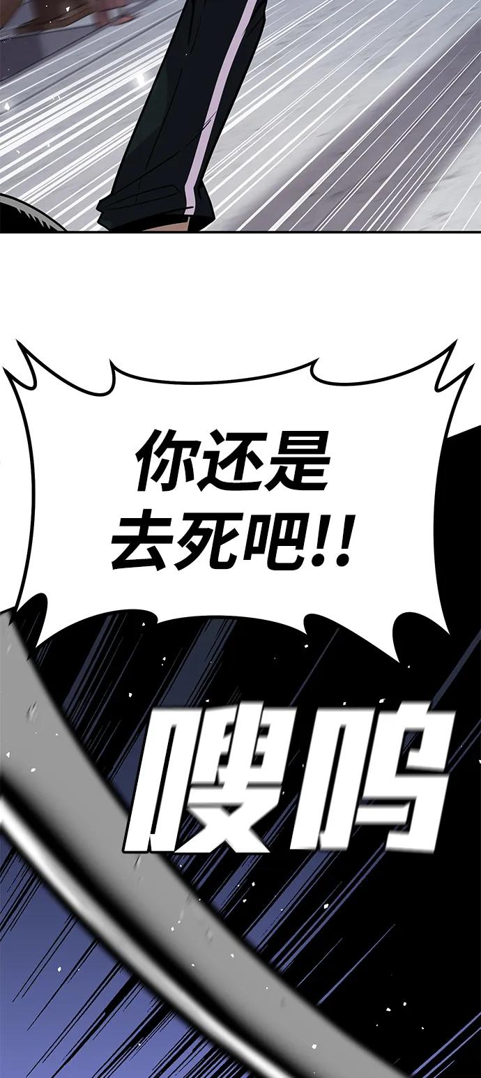 [第2话] 钱包118
