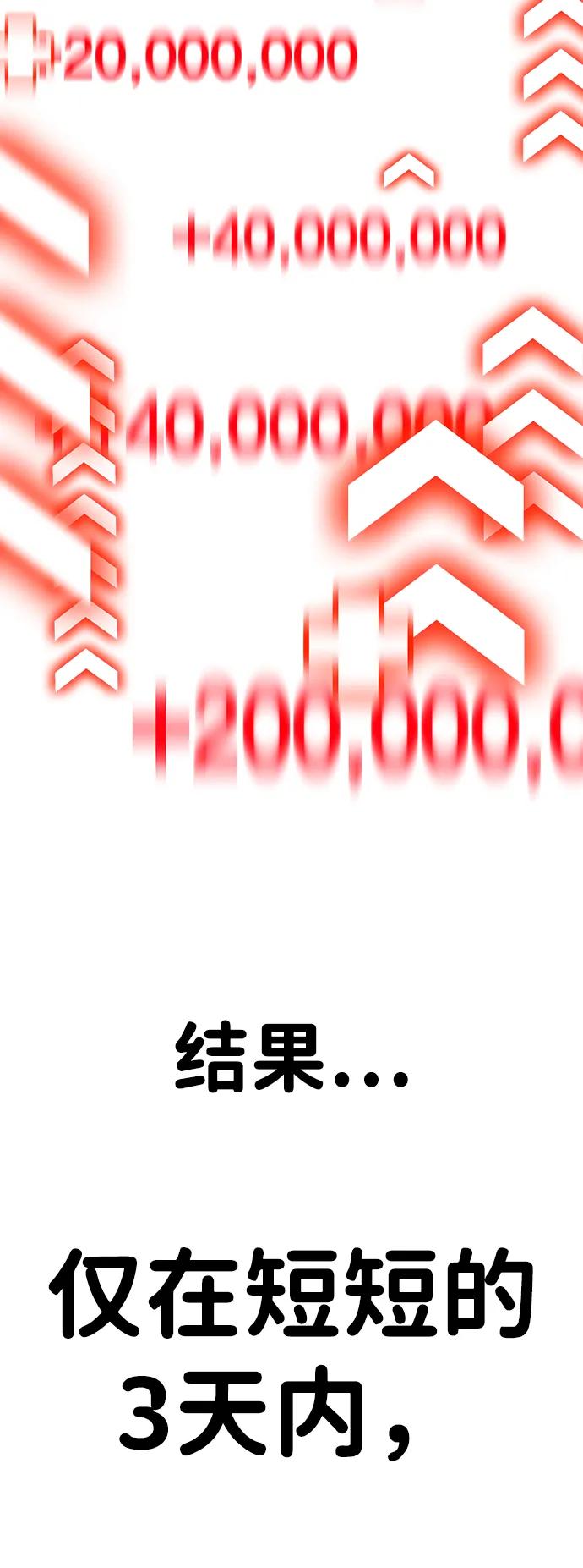 [第2话] 钱包13
