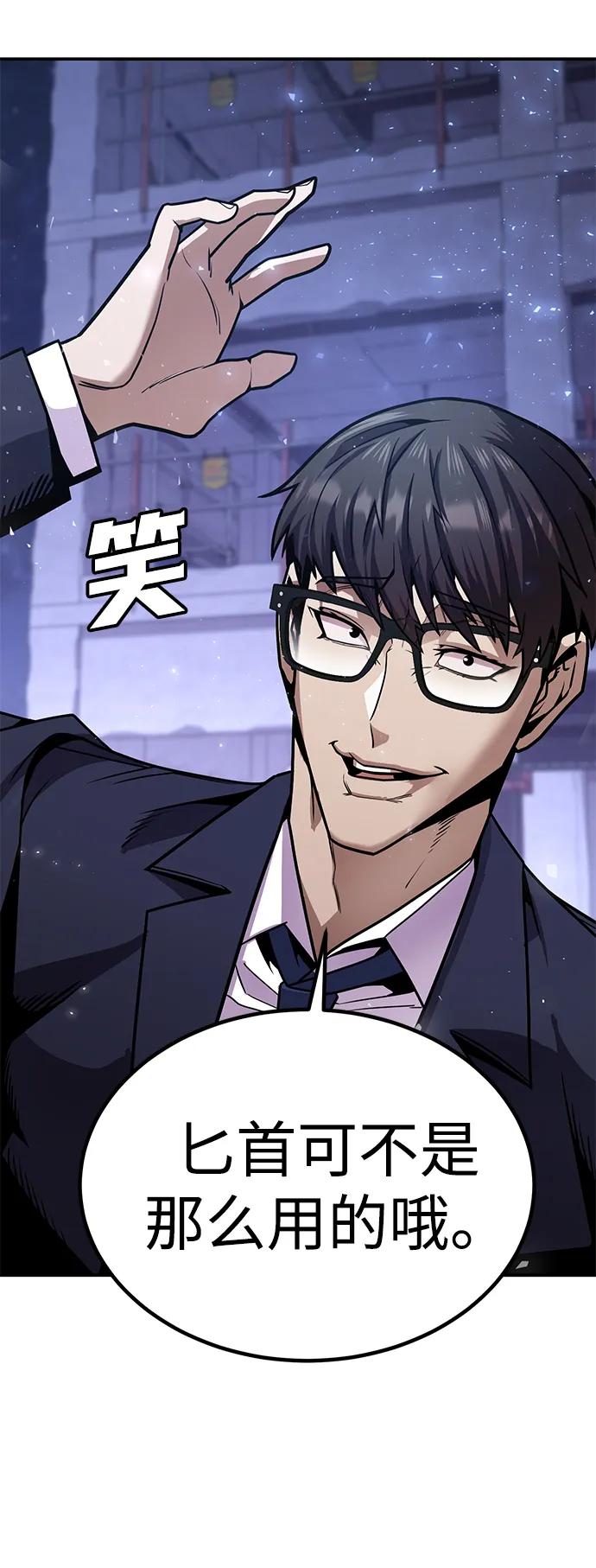 [第2话] 钱包147