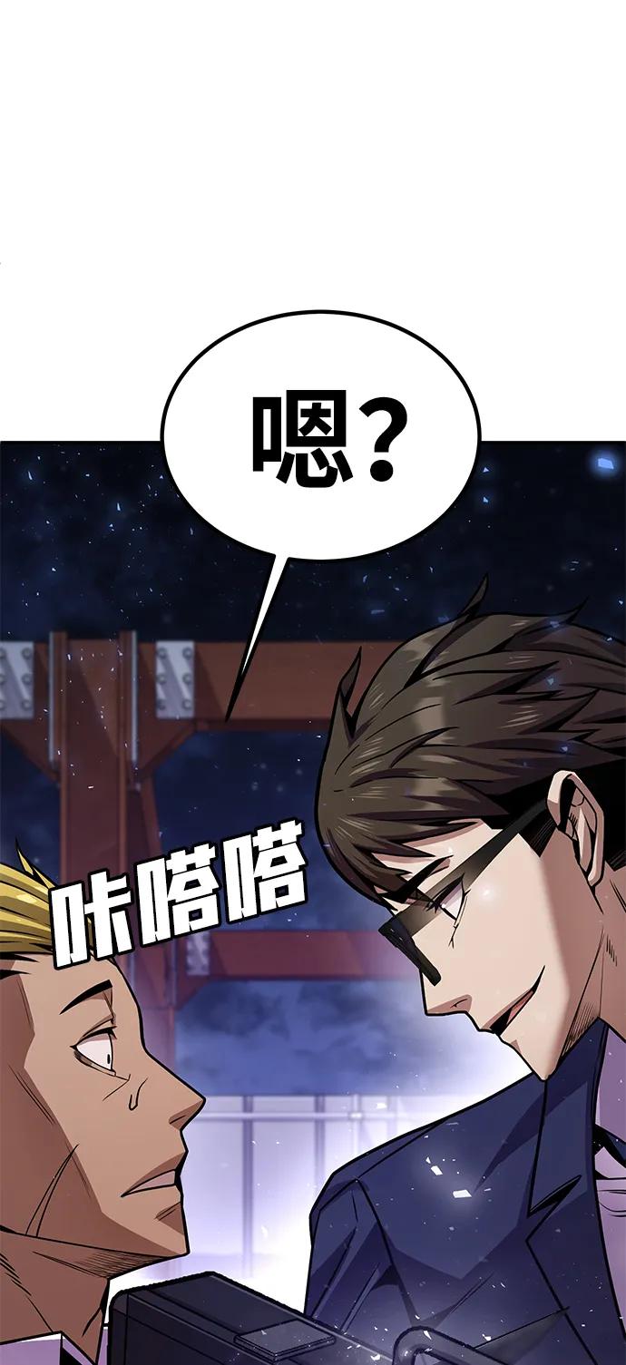 [第2话] 钱包151