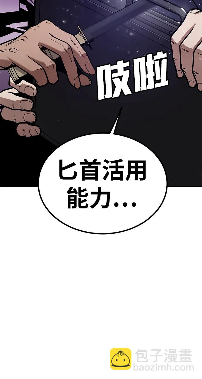 [第2话] 钱包152