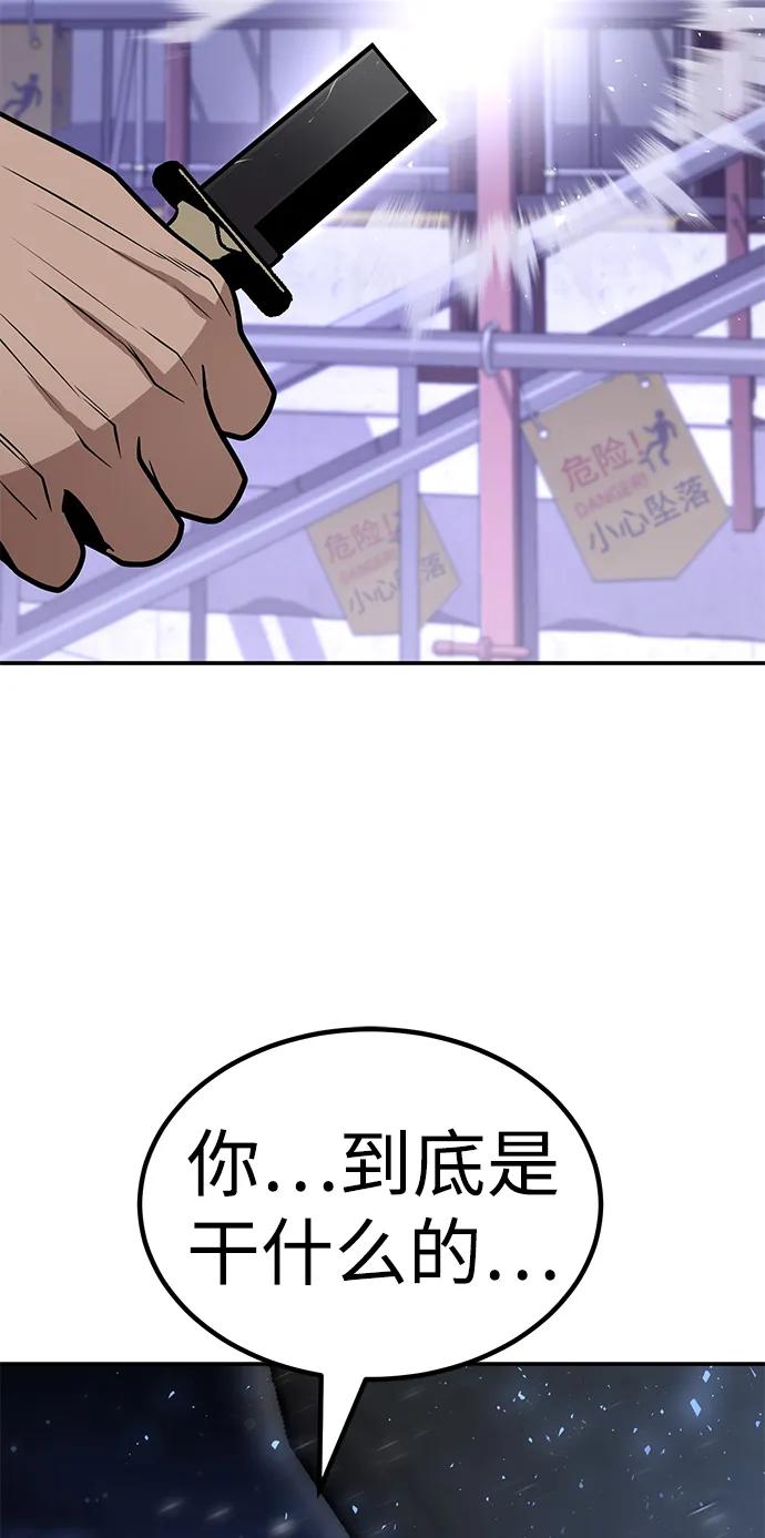 [第2话] 钱包160