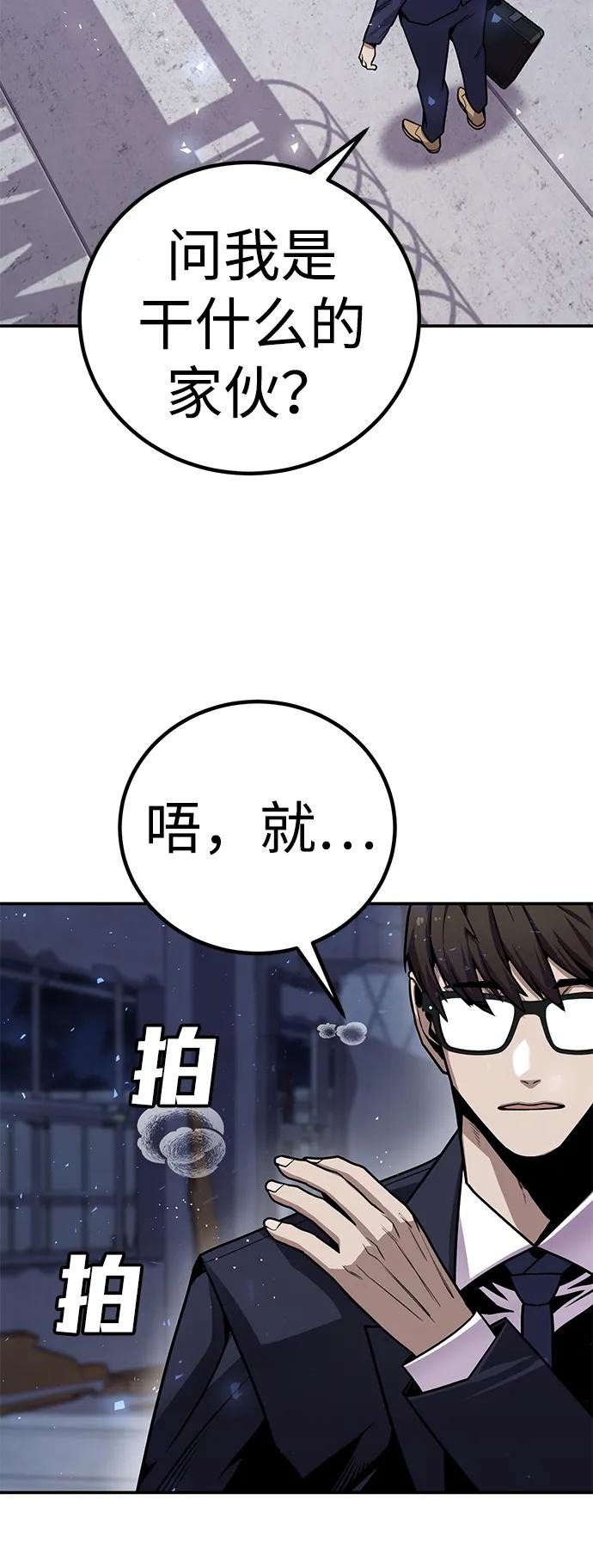 [第2话] 钱包164