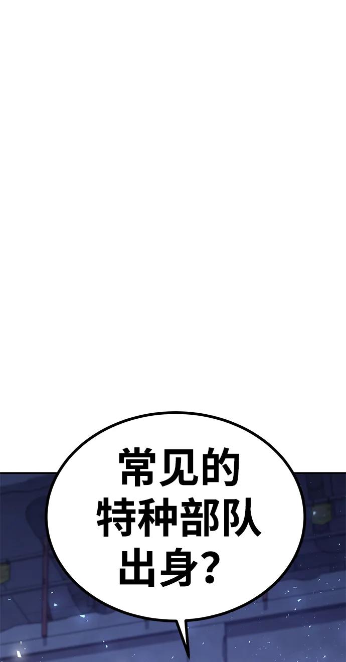 [第2话] 钱包165