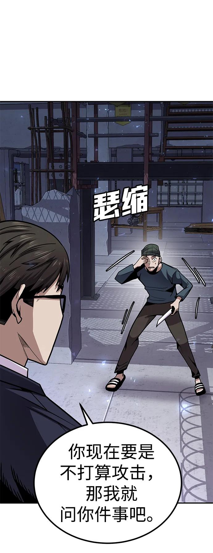 [第2话] 钱包169
