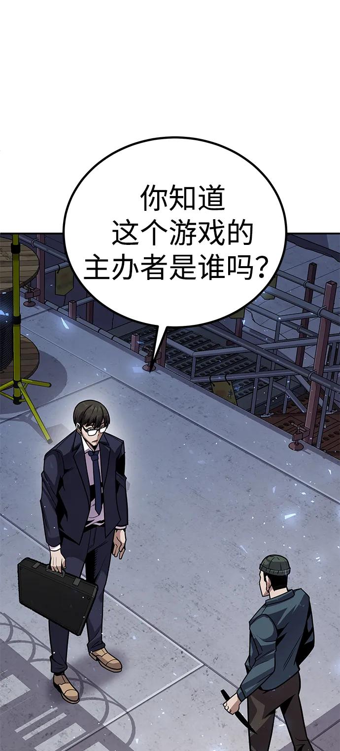 [第2话] 钱包171
