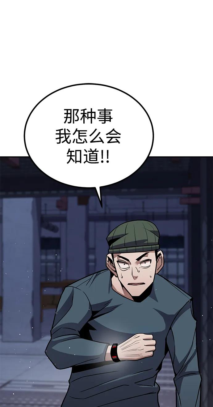 [第2话] 钱包173