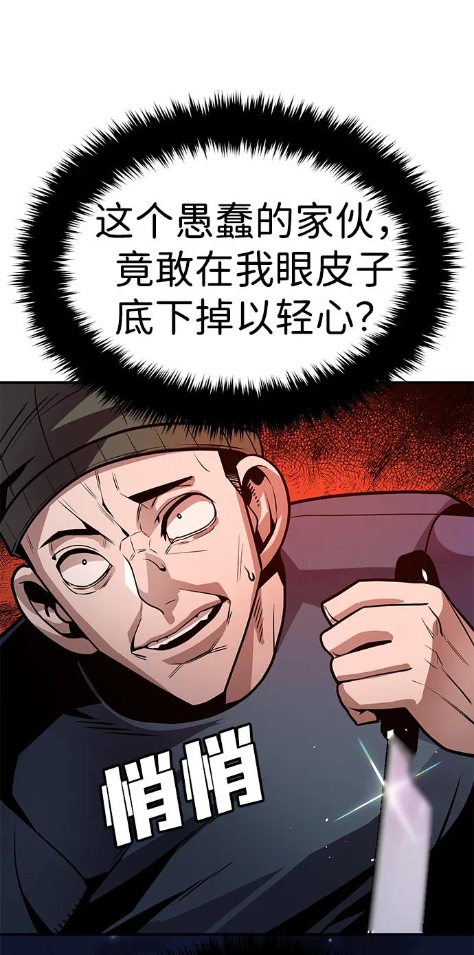 [第2话] 钱包177