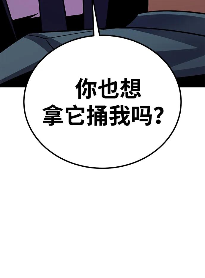 [第2话] 钱包179