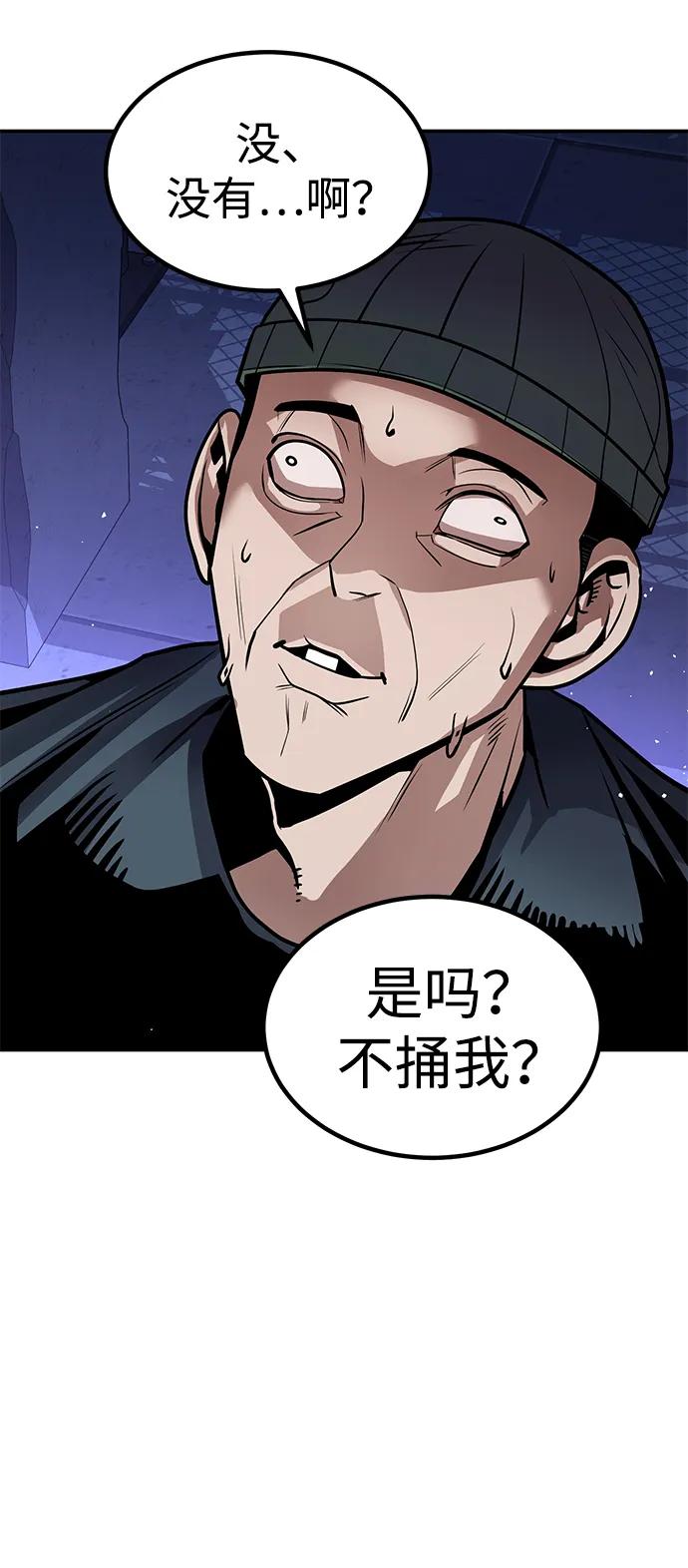 [第2话] 钱包180