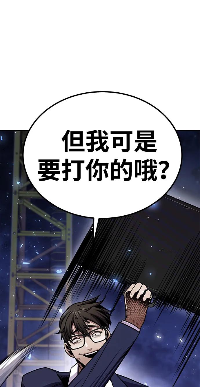 [第2话] 钱包181