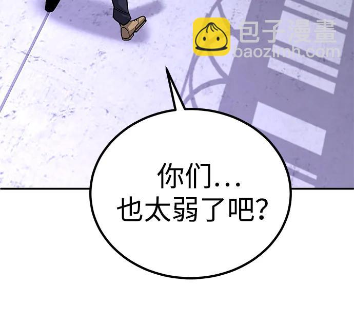 [第2话] 钱包185