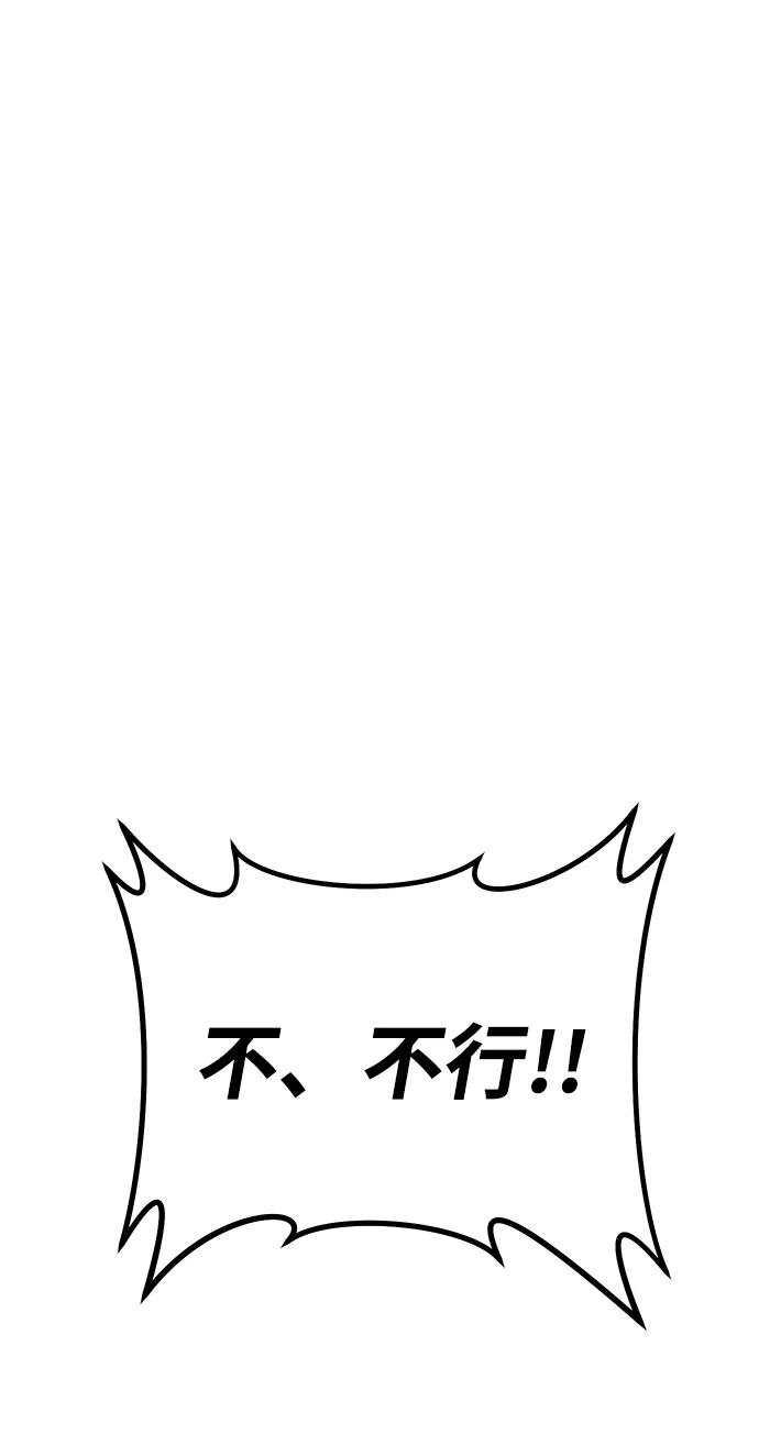 [第2话] 钱包186