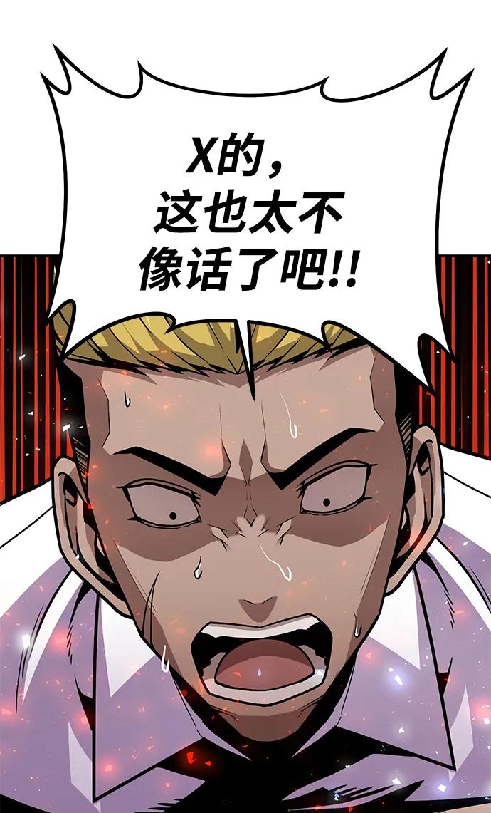 [第2话] 钱包188