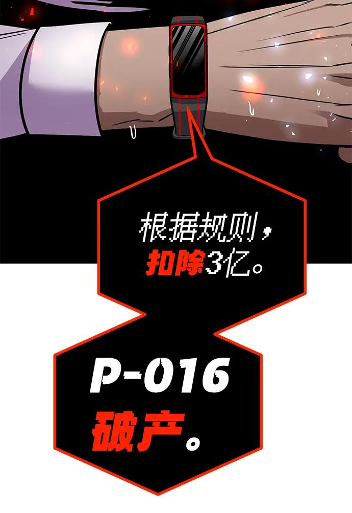 [第2话] 钱包189