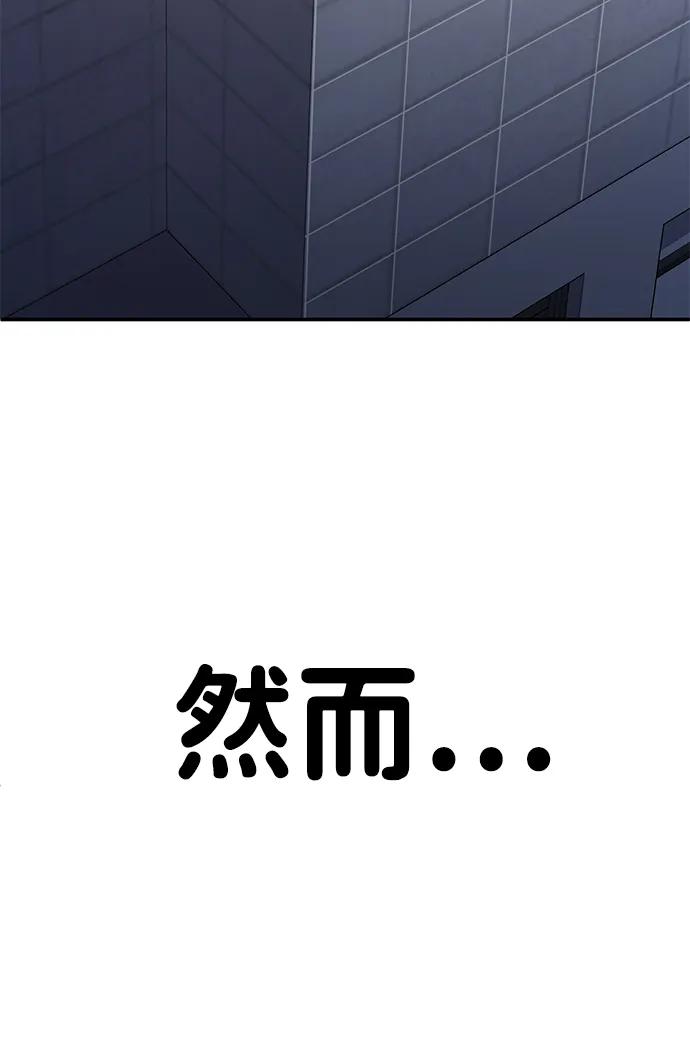 [第2话] 钱包19