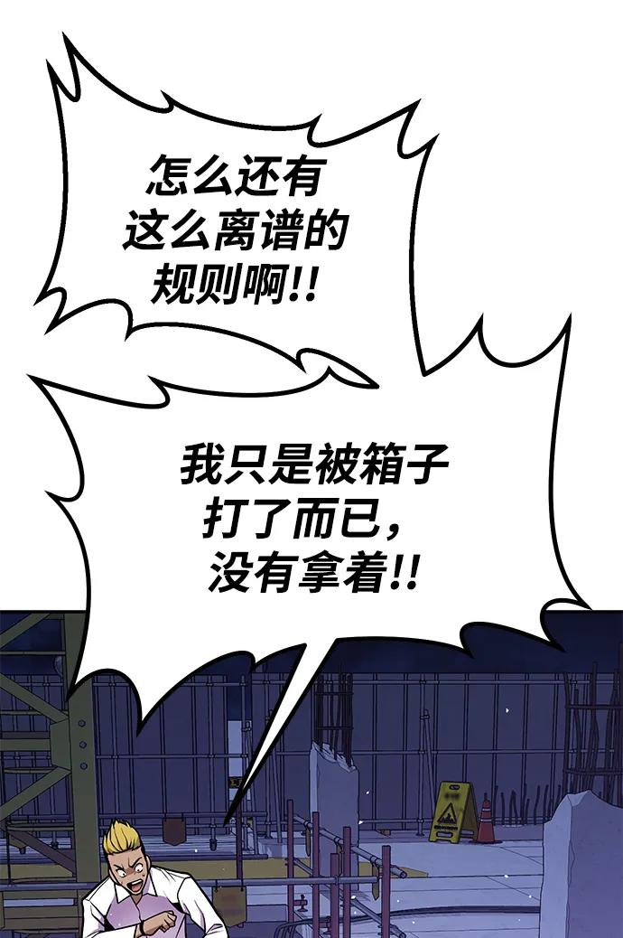 [第2话] 钱包190