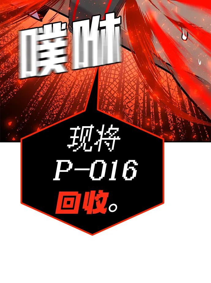 [第2话] 钱包193